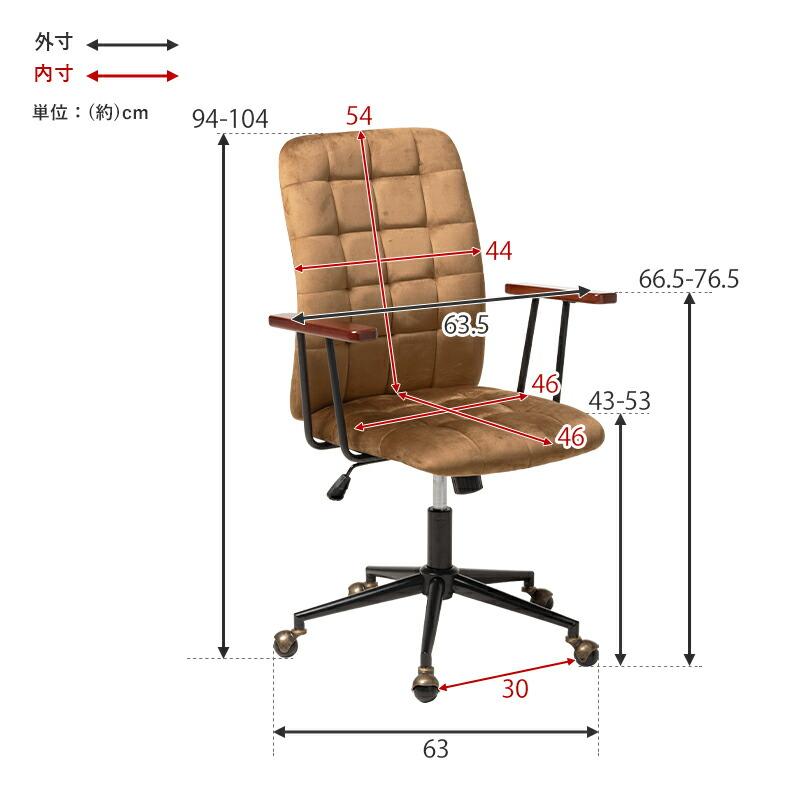 オフィスチェア ロッキング おしゃれ オフィスチェア ワークチェア キャスター付き 回転チェア 昇降 高さ調整 パソコンチェアー 高級感 LHC-4473 |  | 14