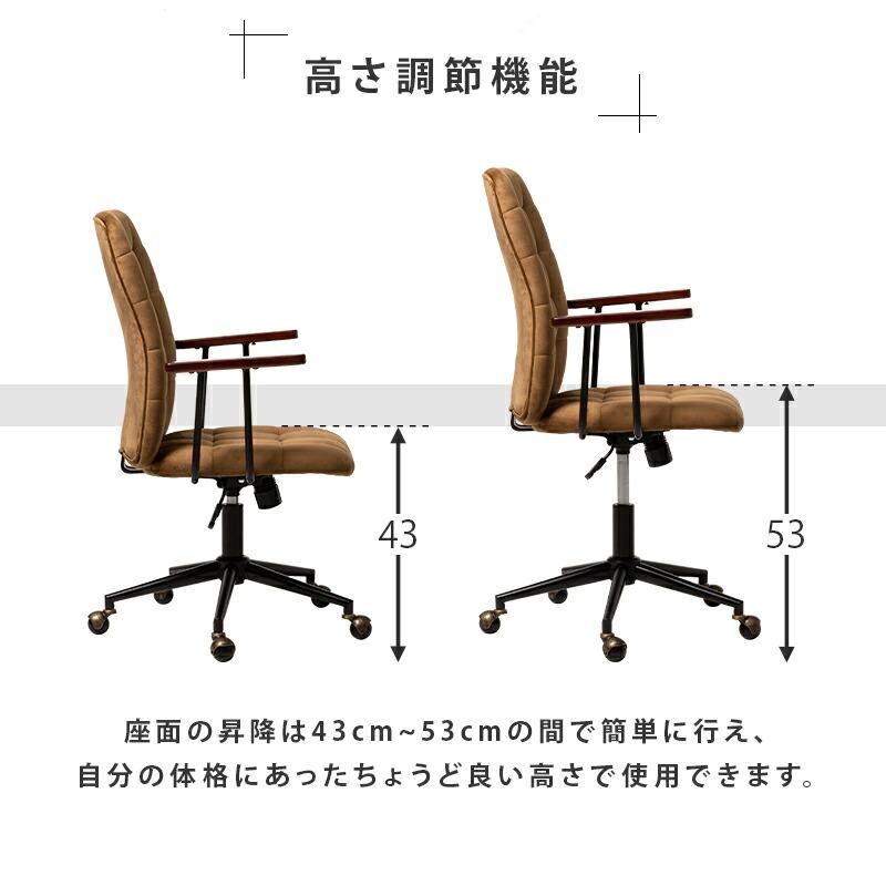 オフィスチェア ロッキング おしゃれ オフィスチェア ワークチェア キャスター付き 回転チェア 昇降 高さ調整 パソコンチェアー 高級感 LHC-4473 |  | 08