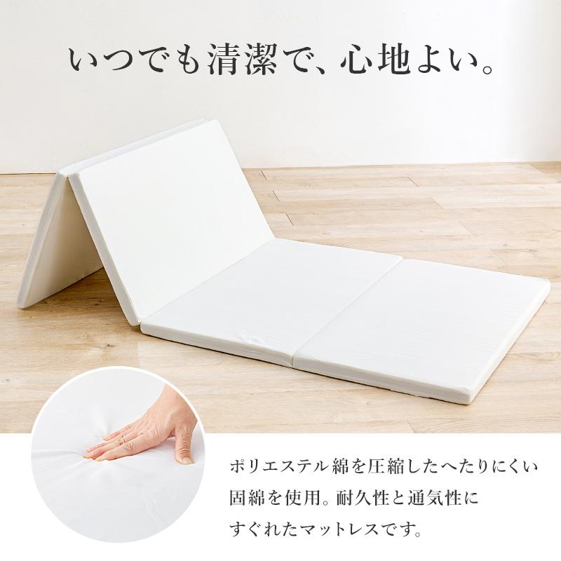 日本製 マットレス 硬綿 三つ折り ベッドマット ベットマット 折りたたみ 折り畳み LM-1180 マットレスのみ |  | 05