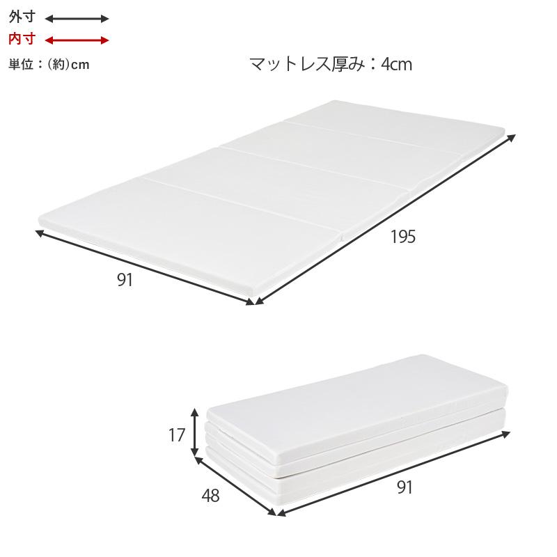 日本製 マットレス 硬綿 三つ折り ベッドマット ベットマット 折りたたみ 折り畳み LM-1180 マットレスのみ |  | 07