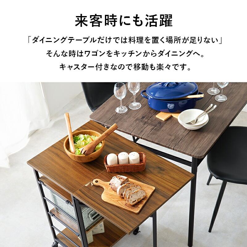 バタフライワゴン キッチンワゴン 収納棚 キャスター付き スリム 隙間 サイドワゴン キッチンラック リビング デスク テーブルワゴン 作業台 おしゃれ LW-4528 |  | 12