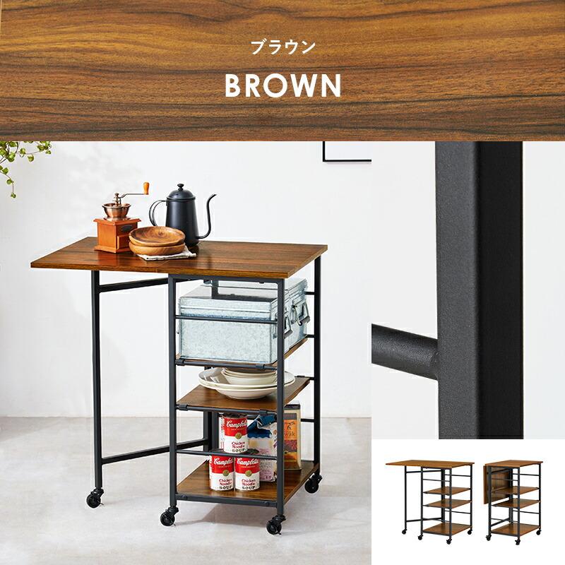 バタフライワゴン キッチンワゴン 収納棚 キャスター付き スリム 隙間 サイドワゴン キッチンラック リビング デスク テーブルワゴン 作業台 おしゃれ LW-4528 |  | 16