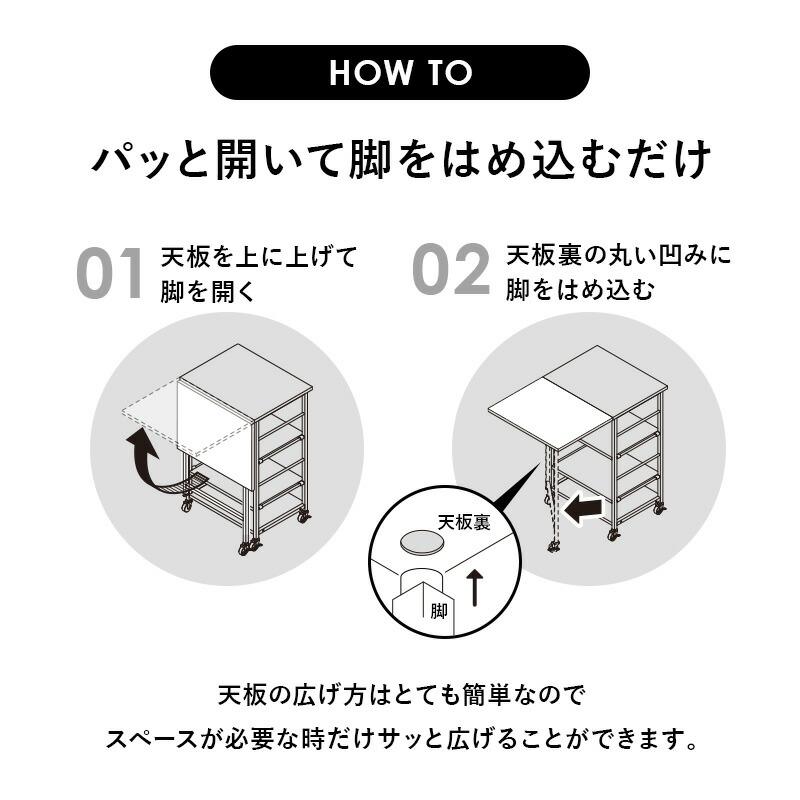 バタフライワゴン キッチンワゴン 収納棚 キャスター付き スリム 隙間 サイドワゴン キッチンラック リビング デスク テーブルワゴン 作業台 おしゃれ LW-4528 |  | 05