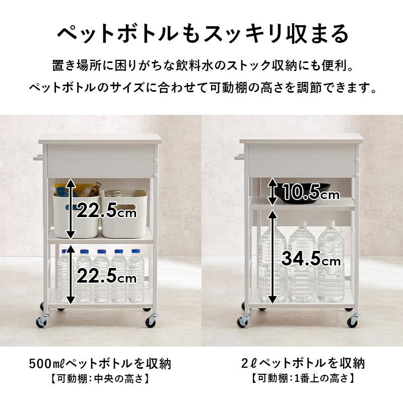 バタフライワゴン キッチンワゴン 引き出し収納 キャスター付き スリム サイドワゴン キッチンラック リビング デスク テーブルワゴン 作業台 おしゃれ LW-4529 |  | 10