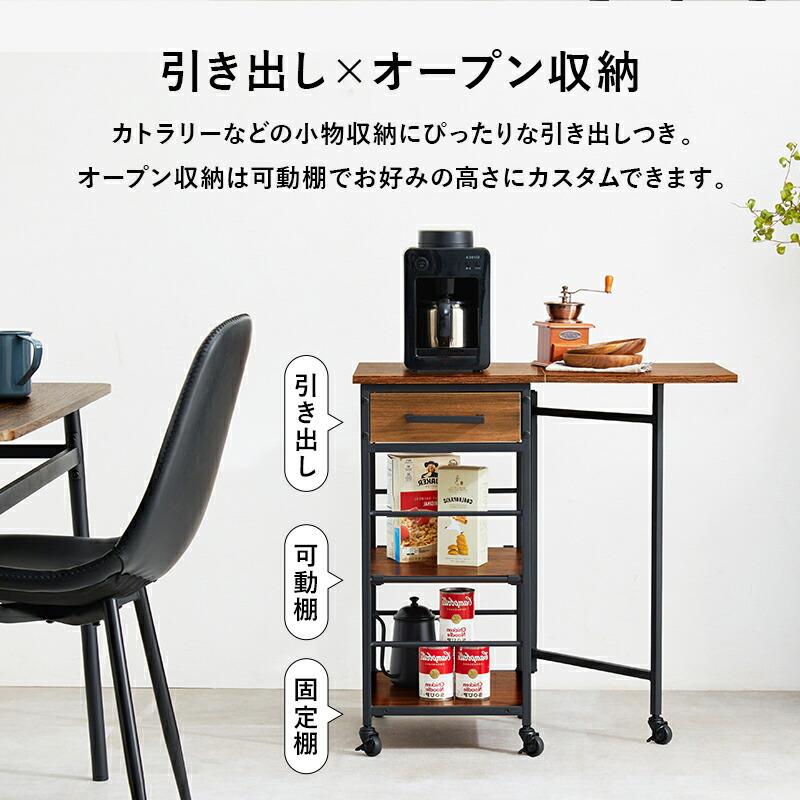バタフライワゴン キッチンワゴン 引き出し収納 キャスター付き スリム サイドワゴン キッチンラック リビング デスク テーブルワゴン 作業台 おしゃれ LW-4529 |  | 07