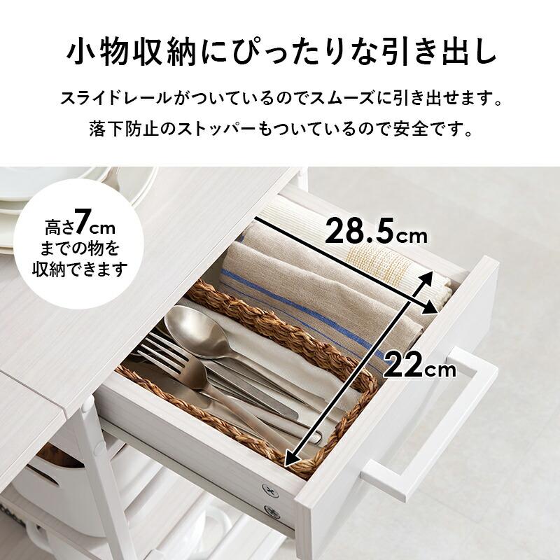 バタフライワゴン キッチンワゴン 引き出し収納 キャスター付き スリム サイドワゴン キッチンラック リビング デスク テーブルワゴン 作業台 おしゃれ LW-4529 |  | 08