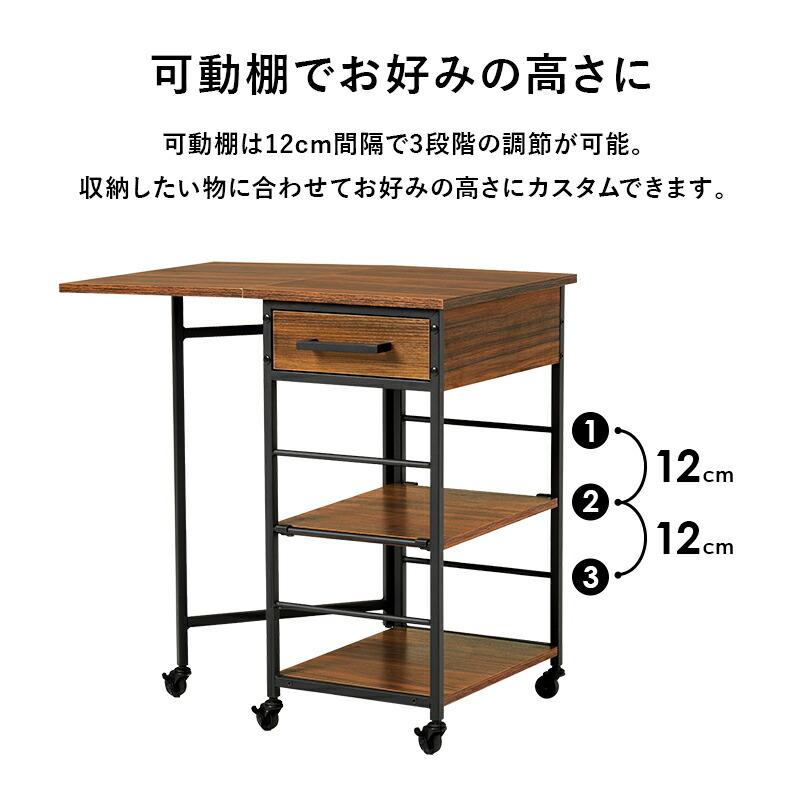 バタフライワゴン キッチンワゴン 引き出し収納 キャスター付き スリム サイドワゴン キッチンラック リビング デスク テーブルワゴン 作業台 おしゃれ LW-4529 |  | 09