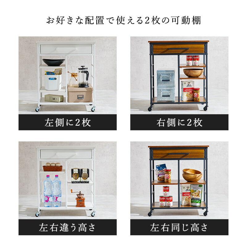 ワゴン キッチンワゴン 引き出し収納 キャスター付き スリム 隙間 サイドワゴン キッチンラック リビング デスク テーブルワゴン 作業台 おしゃれ LW-4530 |  | 10