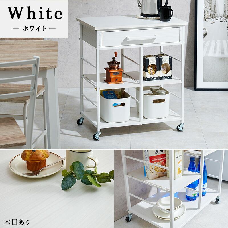 ワゴン キッチンワゴン 引き出し収納 キャスター付き スリム 隙間 サイドワゴン キッチンラック リビング デスク テーブルワゴン 作業台 おしゃれ LW-4530 |  | 14
