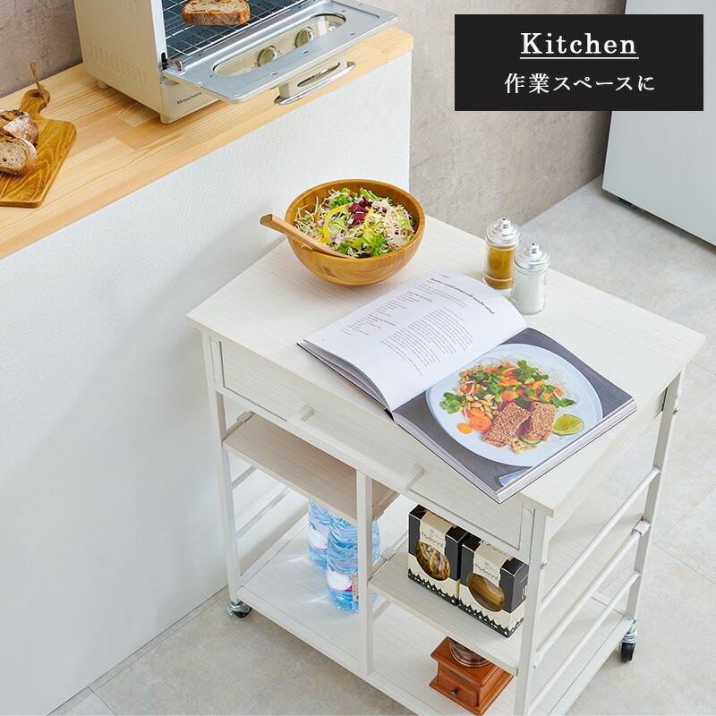 ワゴン キッチンワゴン 引き出し収納 キャスター付き スリム 隙間 サイドワゴン キッチンラック リビング デスク テーブルワゴン 作業台 おしゃれ LW-4530 |  | 04