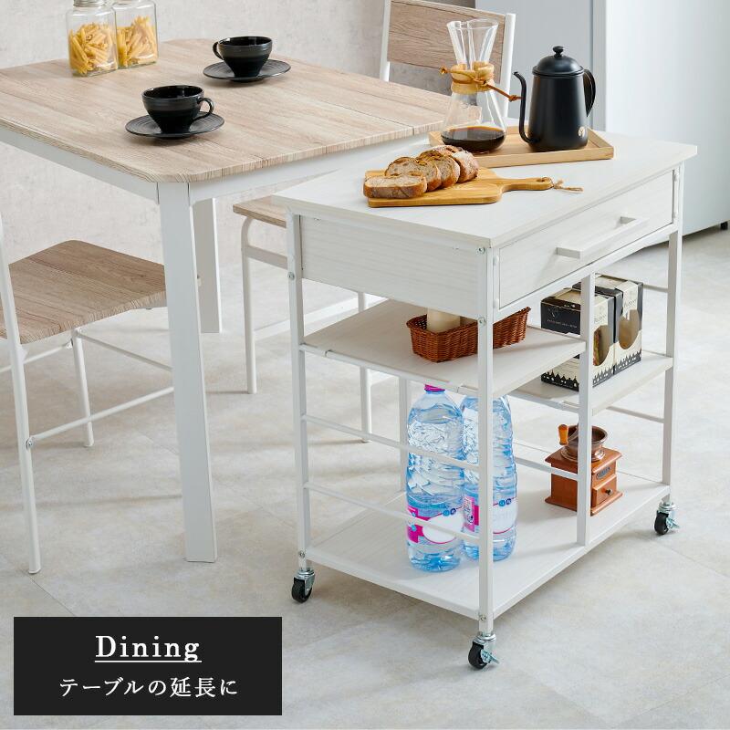 ワゴン キッチンワゴン 引き出し収納 キャスター付き スリム 隙間 サイドワゴン キッチンラック リビング デスク テーブルワゴン 作業台 おしゃれ LW-4530 |  | 05