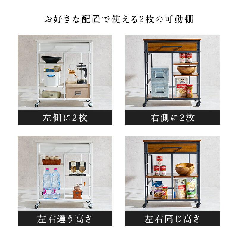 バタフライワゴン キッチンワゴン 引き出し収納 キャスター付き スリム 隙間 サイドワゴン ダイニングテーブル リビング デスク テーブルワゴン 作業台LW-4531 |  | 10