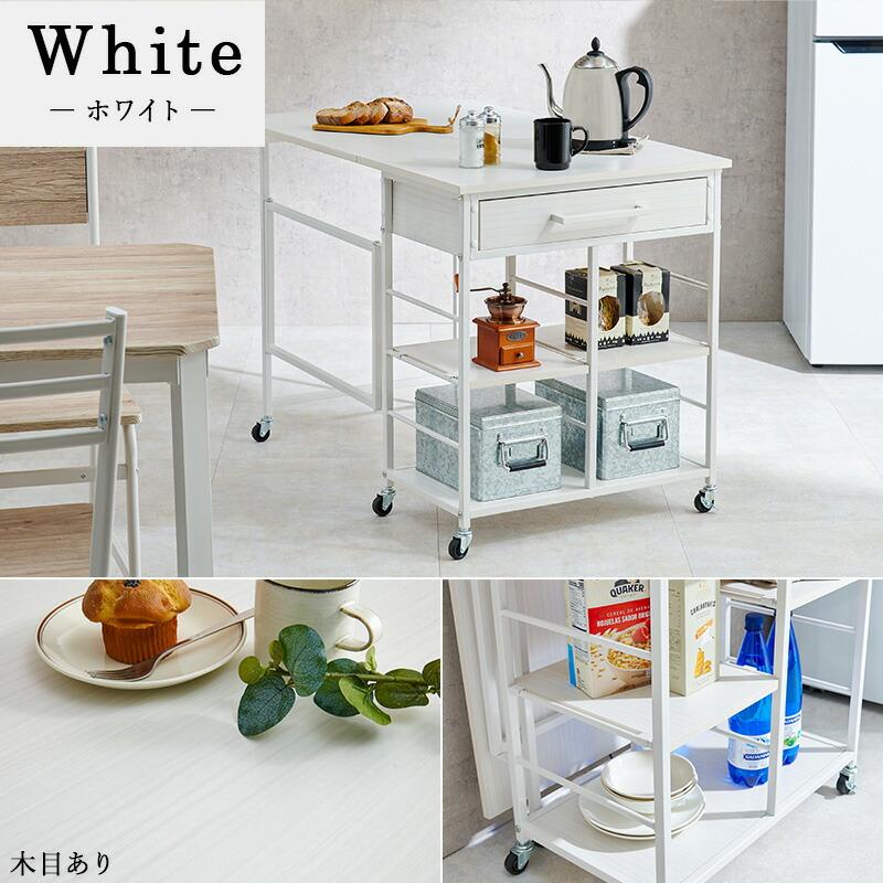 バタフライワゴン キッチンワゴン 引き出し収納 キャスター付き スリム 隙間 サイドワゴン ダイニングテーブル リビング デスク テーブルワゴン 作業台LW-4531 |  | 14