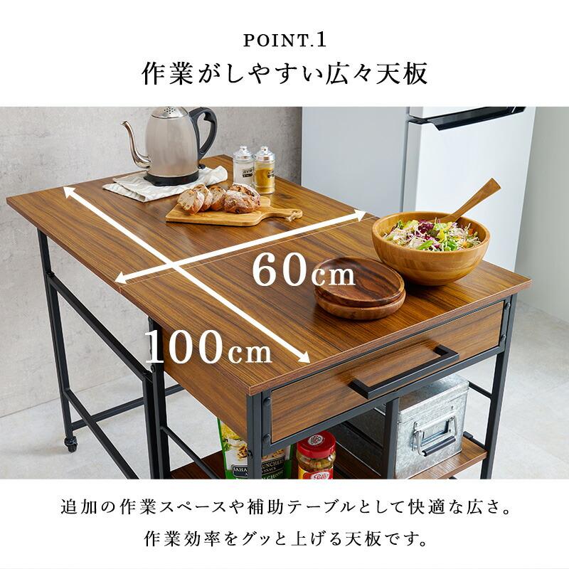 バタフライワゴン キッチンワゴン 引き出し収納 キャスター付き スリム 隙間 サイドワゴン ダイニングテーブル リビング デスク テーブルワゴン 作業台LW-4531 |  | 03