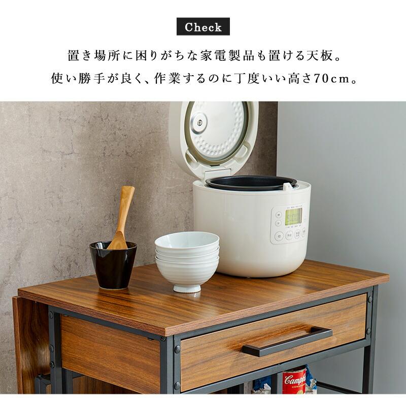 バタフライワゴン キッチンワゴン 引き出し収納 キャスター付き スリム 隙間 サイドワゴン ダイニングテーブル リビング デスク テーブルワゴン 作業台LW-4531 |  | 06