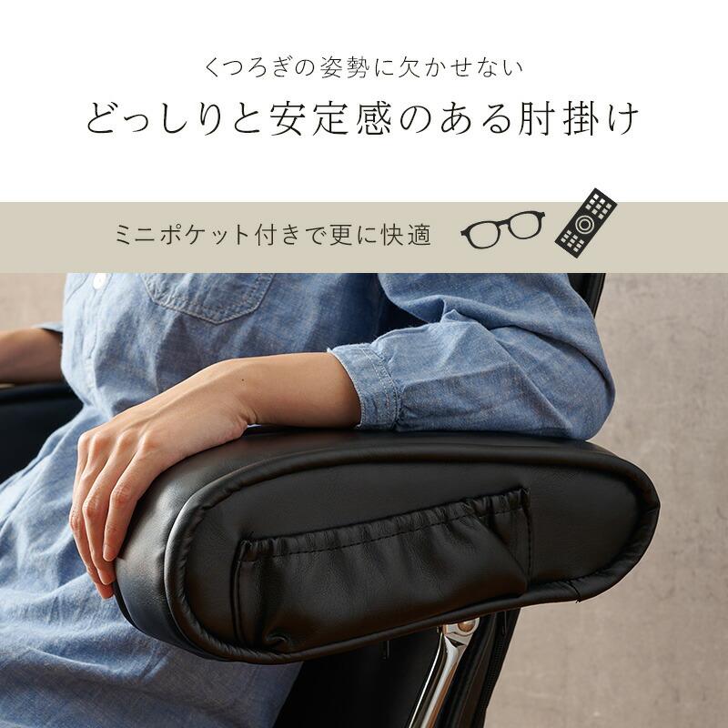 座椅子 リクライニングフロアチェア 肘掛け 回転座椅子 リクライニングチェア リビング ベージュ 座いす イス 椅子 14段階リクライニング フロアチェア LZ-1081 |  | 10