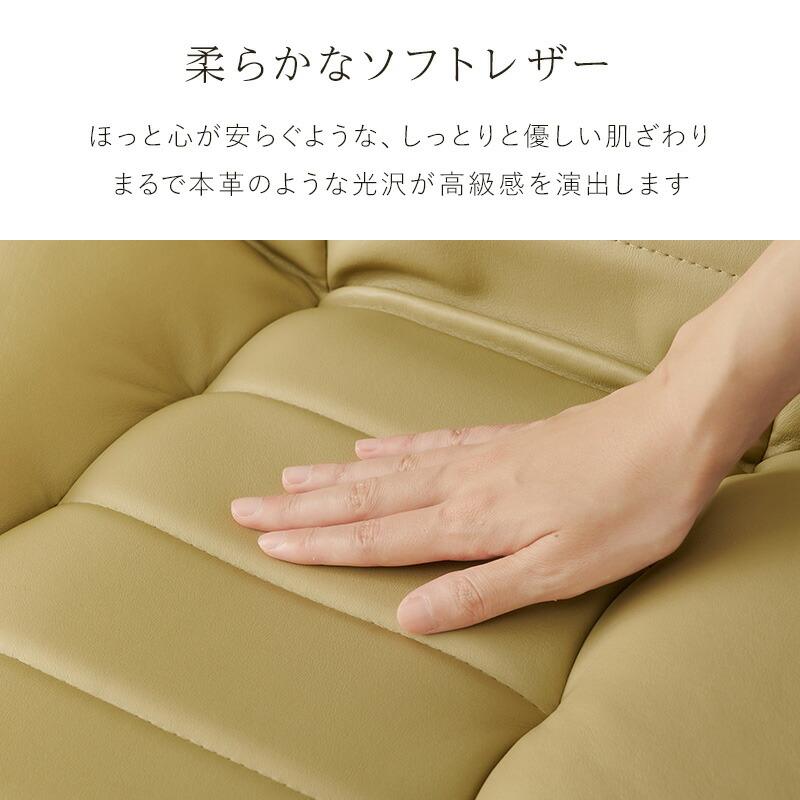 座椅子 リクライニングフロアチェア 肘掛け 回転座椅子 リクライニングチェア リビング ベージュ 座いす イス 椅子 14段階リクライニング フロアチェア LZ-1081 |  | 06