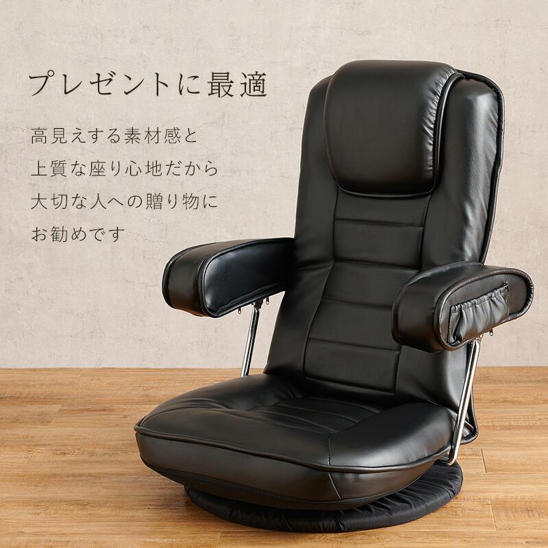 座椅子 リクライニングフロアチェア 肘掛け 回転座椅子 リクライニングチェア リビング ベージュ 座いす イス 椅子 14段階リクライニング フロアチェア LZ-1081 |  | 07