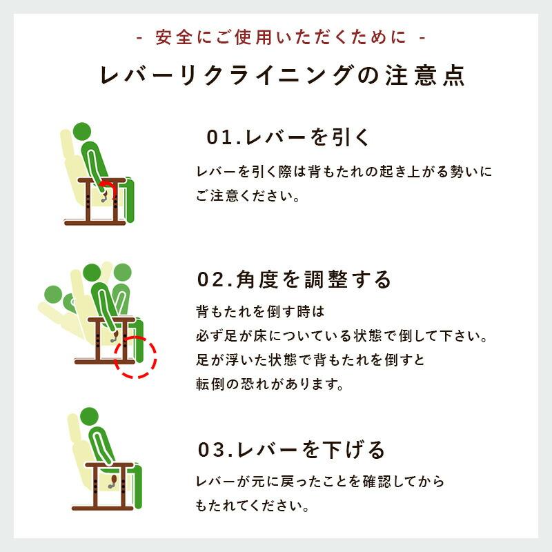 高座椅子 リクライニング 高齢者 ハイバック 一人掛け ソファ ポケットコイル 肘掛け パーソナルチェア イス 和室 おしゃれ 高さ調整 LZ-4403 |  | 18