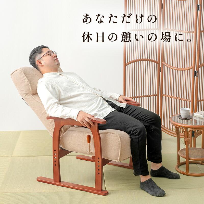 高座椅子 リクライニング 高齢者 ハイバック 一人掛け ソファ ポケットコイル 肘掛け パーソナルチェア イス 和室 おしゃれ 高さ調整 LZ-4403 |  | 02