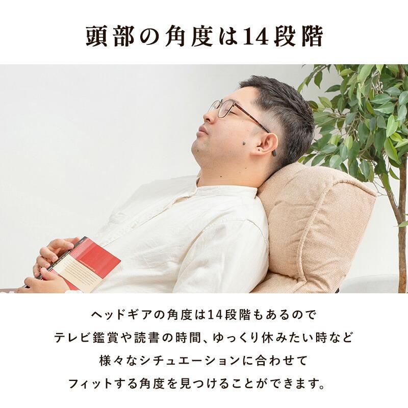 高座椅子 リクライニング 高齢者 ハイバック 一人掛け ソファ ポケットコイル 肘掛け パーソナルチェア イス 和室 おしゃれ 高さ調整 LZ-4403 |  | 06