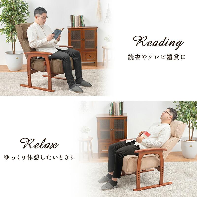 高座椅子 リクライニング 高齢者 ハイバック 一人掛け ソファ ポケットコイル 肘掛け パーソナルチェア イス 和室 おしゃれ 高さ調整 LZ-4403 |  | 07