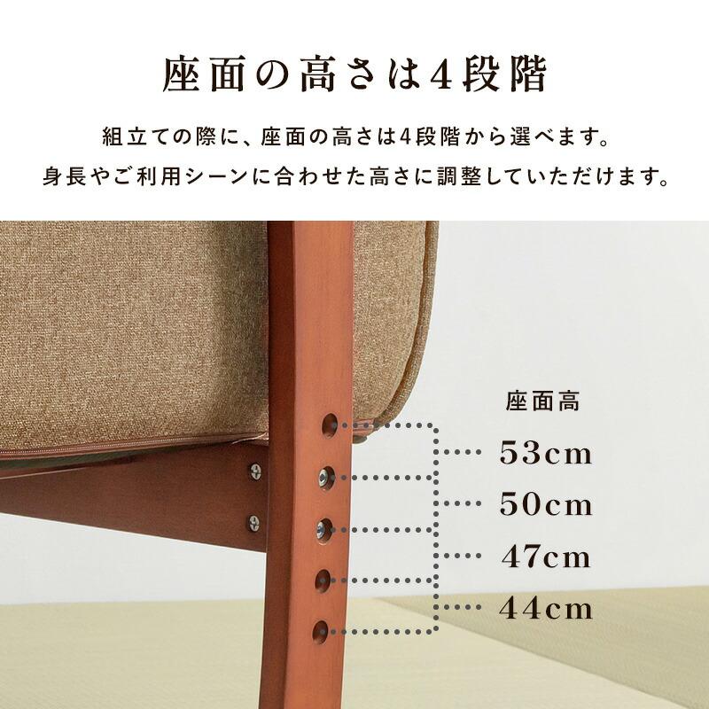 高座椅子 リクライニング 高齢者 ハイバック 一人掛け ソファ ポケットコイル 肘掛け パーソナルチェア イス 和室 おしゃれ 高さ調整 LZ-4403 |  | 08