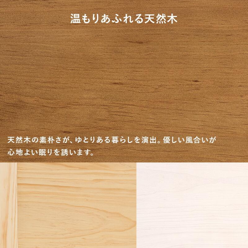 チェスト付きベッド シングル 木製 大容量 引き出し 収納 スノコ ヘッドレスベッド 省スペース コンパクト おしゃれ モダン シンプル ベット 1人暮らし MB-5057S |  | 02
