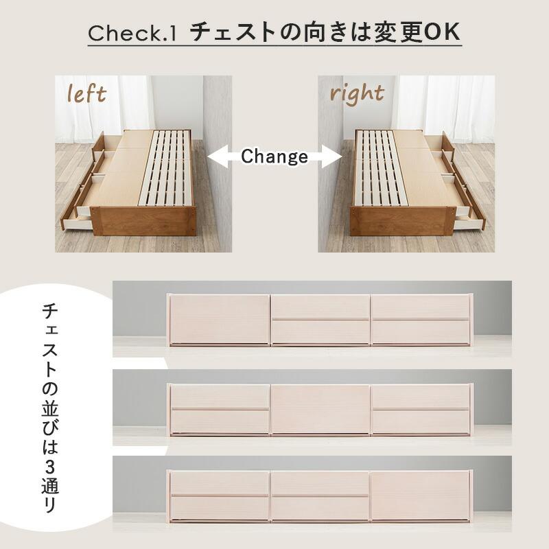 チェスト付きベッド シングル 木製 大容量 引き出し 収納 スノコ ヘッドレスベッド 省スペース コンパクト おしゃれ モダン シンプル ベット 1人暮らし MB-5057S |  | 05