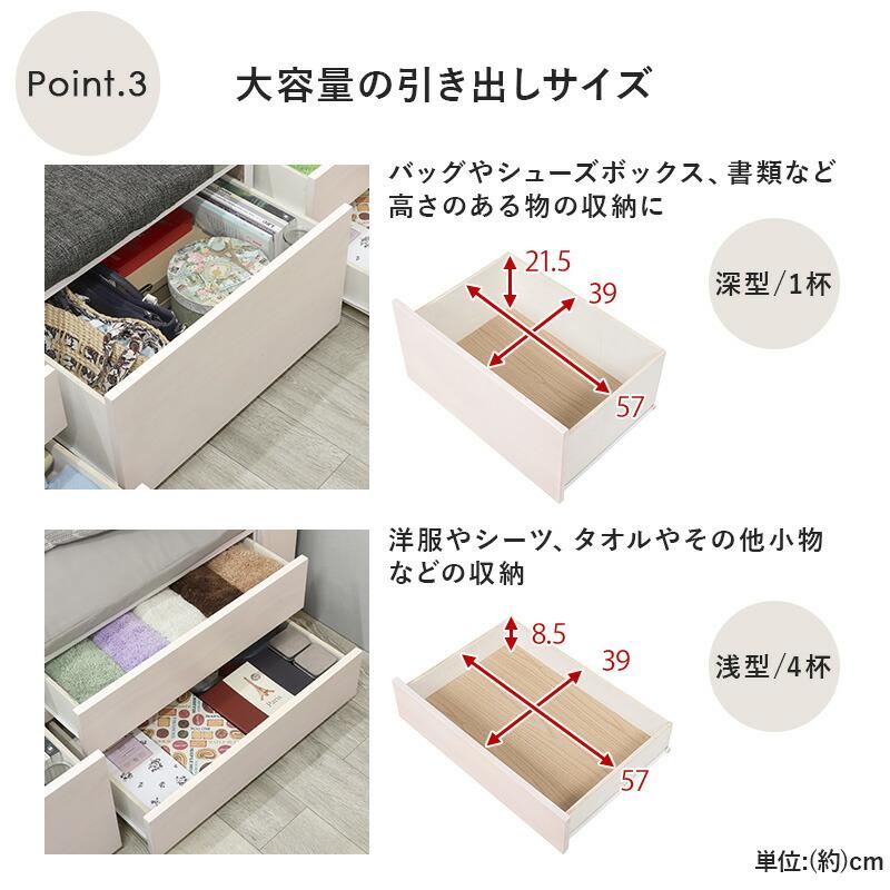 チェスト付きベッド シングル 木製 大容量 引き出し 収納 スノコ ヘッドレスベッド 省スペース コンパクト おしゃれ モダン シンプル ベット 1人暮らし MB-5057S |  | 06