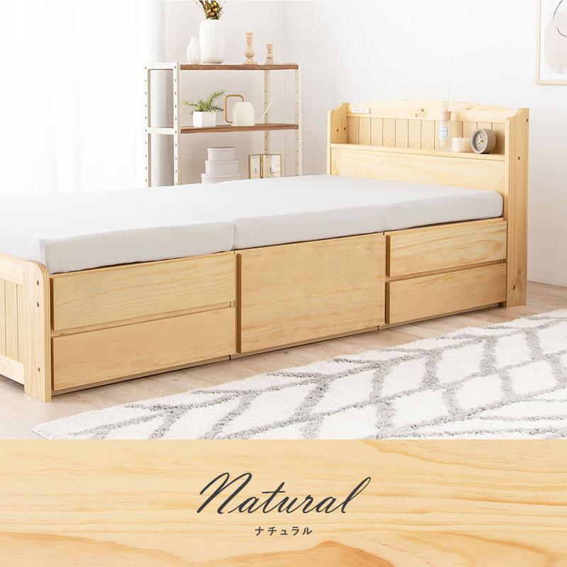 チェスト付きベッド シングル 木製 コンセント付き 大容量 引き出し 収納 宮棚 スノコ おしゃれ モダン シンプル ベット 1人暮らし 新生活 MB-5059S |  | 14