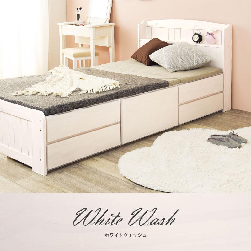 チェスト付きベッド シングル 木製 コンセント付き 大容量 引き出し 収納 宮棚 スノコ おしゃれ モダン シンプル ベット 1人暮らし 新生活 MB-5059S |  | 15