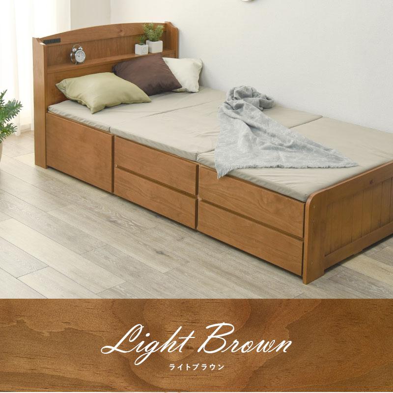 チェスト付きベッド シングル 木製 コンセント付き 大容量 引き出し 収納 宮棚 スノコ おしゃれ モダン シンプル ベット 1人暮らし 新生活 MB-5059S |  | 16