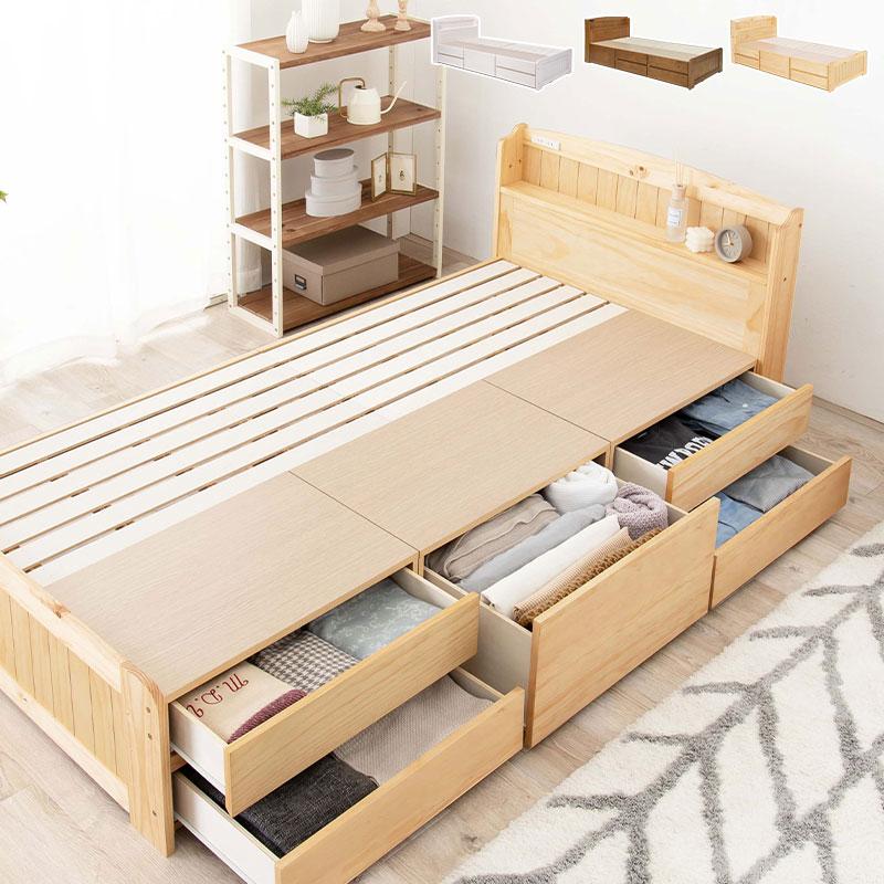 チェスト付きベッド シングル 木製 コンセント付き 大容量 引き出し 収納 宮棚 スノコ おしゃれ モダン シンプル ベット 1人暮らし 新生活 MB-5059S |  | 17