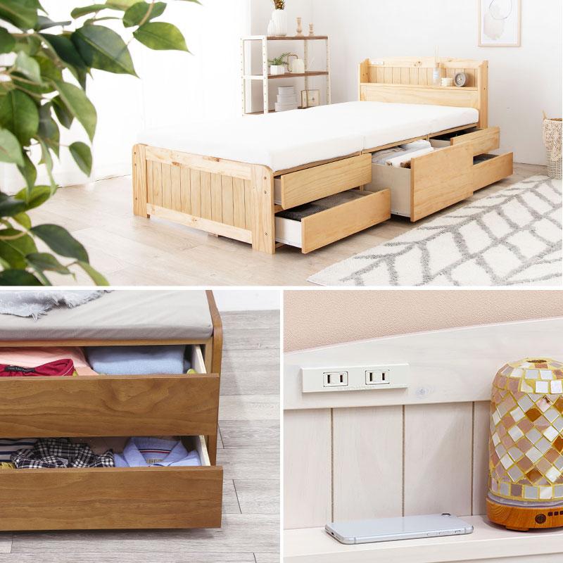 チェスト付きベッド シングル 木製 コンセント付き 大容量 引き出し 収納 宮棚 スノコ おしゃれ モダン シンプル ベット 1人暮らし 新生活 MB-5059S |  | 02