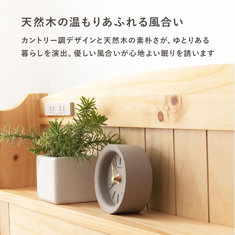 チェスト付きベッド シングル 木製 コンセント付き 大容量 引き出し 収納 宮棚 スノコ おしゃれ モダン シンプル ベット 1人暮らし 新生活 MB-5059S |  | 03