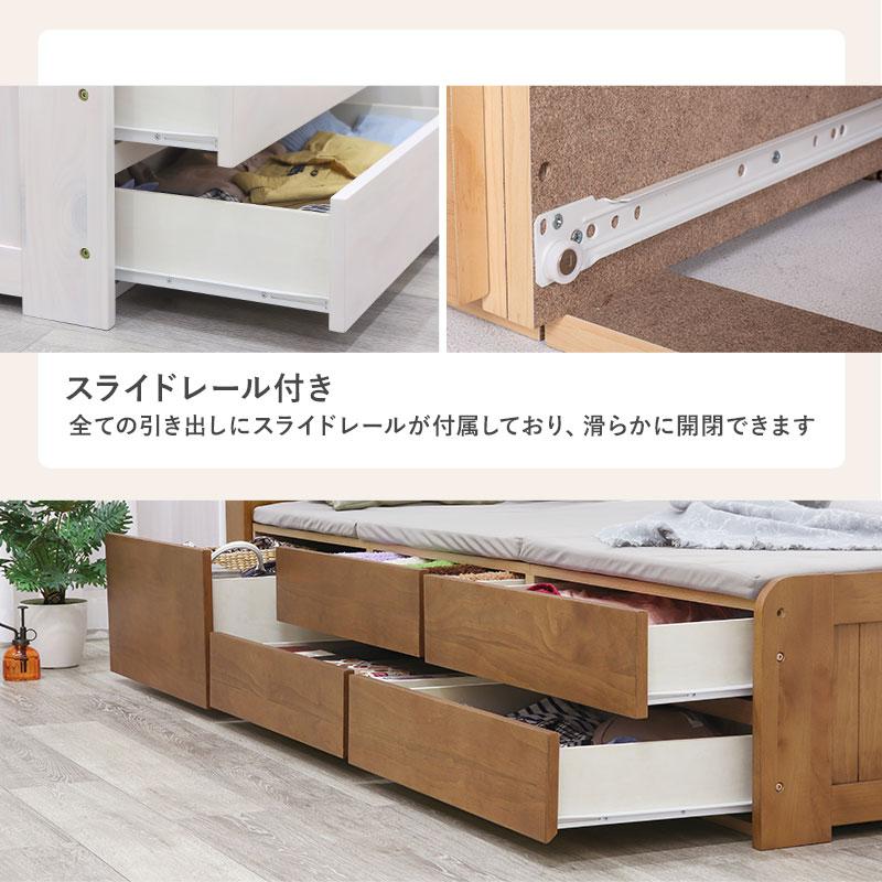 チェスト付きベッド シングル 木製 コンセント付き 大容量 引き出し 収納 宮棚 スノコ おしゃれ モダン シンプル ベット 1人暮らし 新生活 MB-5059S |  | 08