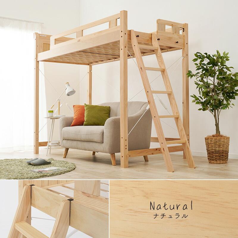 ロフトベッド シングルベッド すのこベッド 木製 ハイベッド 北欧 ヘッドレス 棚付き コンセント付き ベット下収納 丈夫 通気性 1人暮らし 新生活 MB-5092-S |  | 18