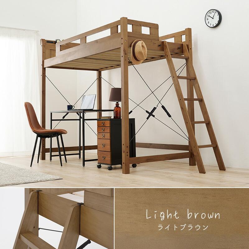 ロフトベッド シングルベッド すのこベッド 木製 ハイベッド 北欧 ヘッドレス 棚付き コンセント付き ベット下収納 丈夫 通気性 1人暮らし 新生活 MB-5092-S |  | 19