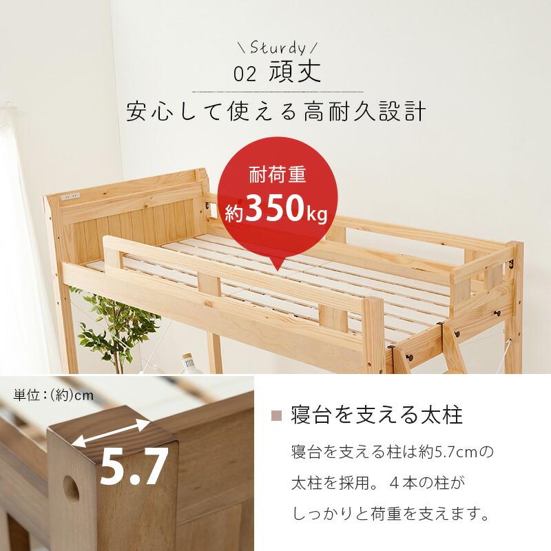 ロフトベッド シングルベッド すのこベッド 木製 ハイベッド 北欧 ヘッドレス 棚付き コンセント付き ベット下収納 丈夫 通気性 1人暮らし 新生活 MB-5092-S |  | 04