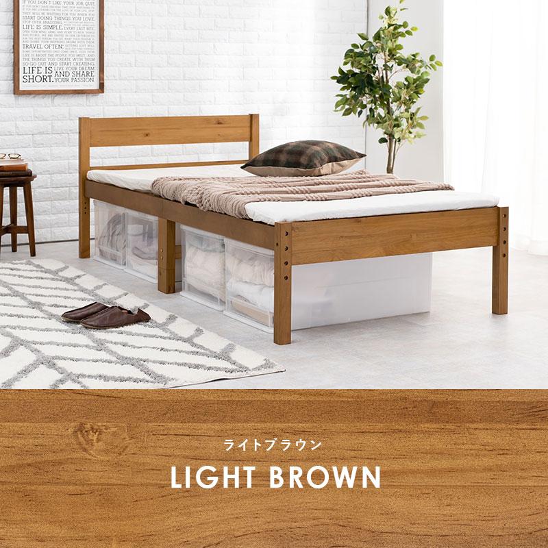 シングルベッド すのこベッド 木製 高さ調節 省スペース ひとり暮らし おしゃれ 北欧 通気性 ベッド ベット フレームのみ シングルサイズ MB-5107S |  | 03