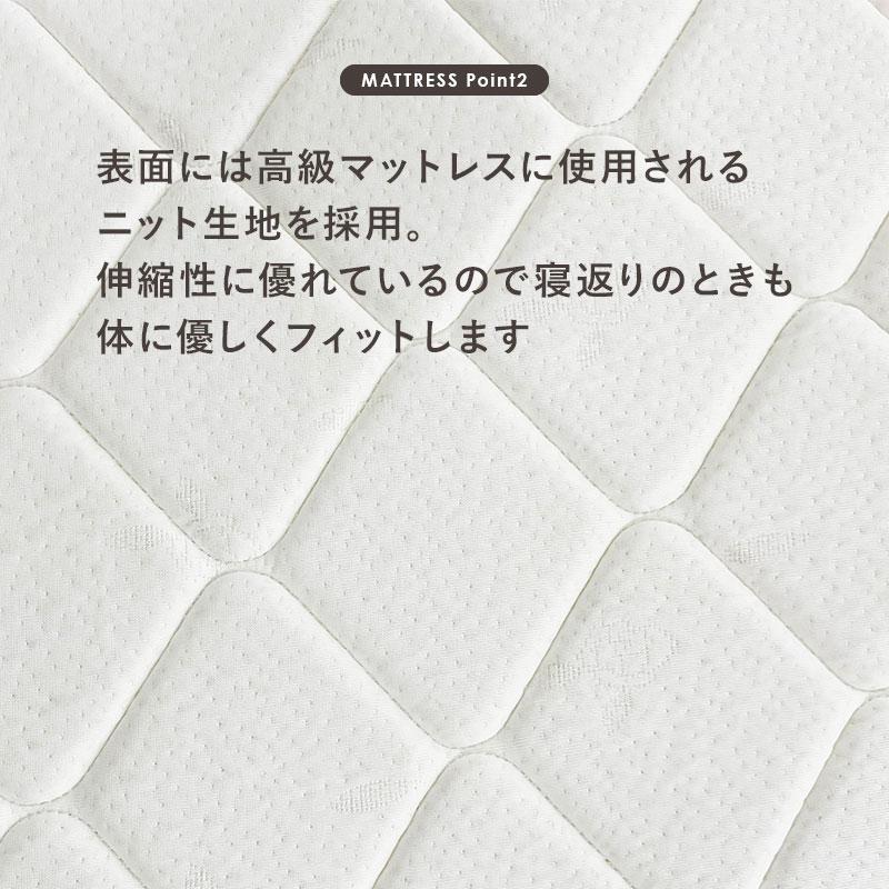 ボンネルコイルマットレス付シングルベッド コンセント付き すのこベッド 木製 高さ調節 おしゃれ 北欧 通気性 ベッド ベット シングルサイズ MB-5108S3101 |  | 18