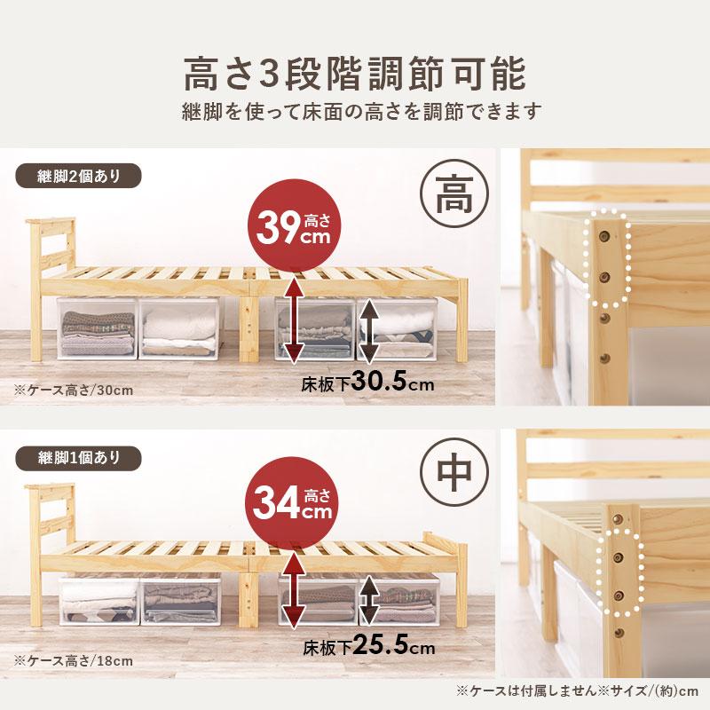ボンネルコイルマットレス付シングルベッド コンセント付き すのこベッド 木製 高さ調節 おしゃれ 北欧 通気性 ベッド ベット シングルサイズ MB-5108S3101 |  | 07