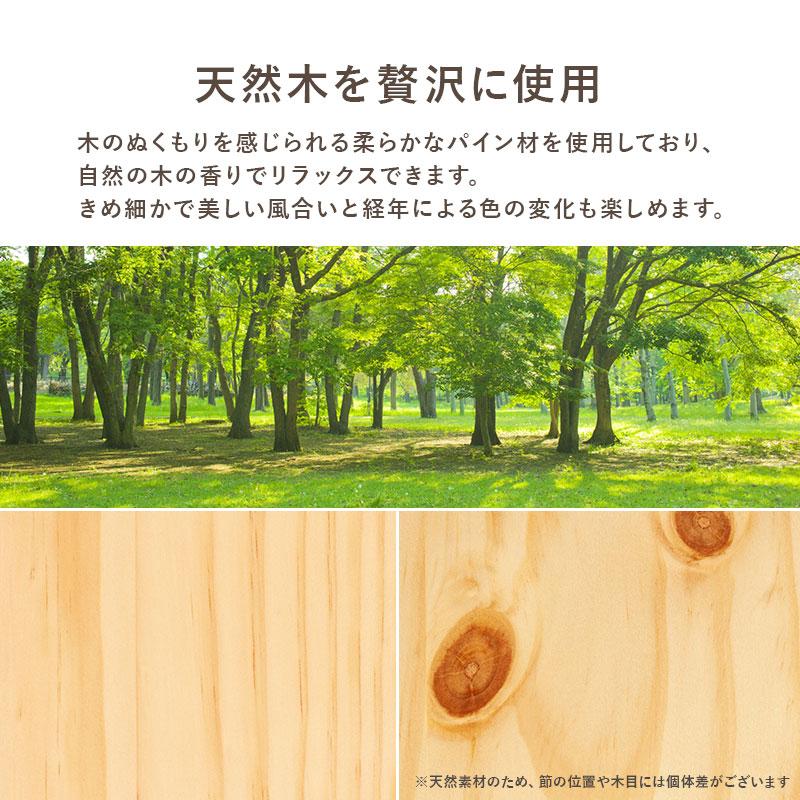 ポケットコイルマットレス付シングルベッド コンセント付き すのこベッド 木製 高さ調節 おしゃれ 北欧 通気性 ベッド ベット シングルサイズ MB-5108S3102 |  | 12