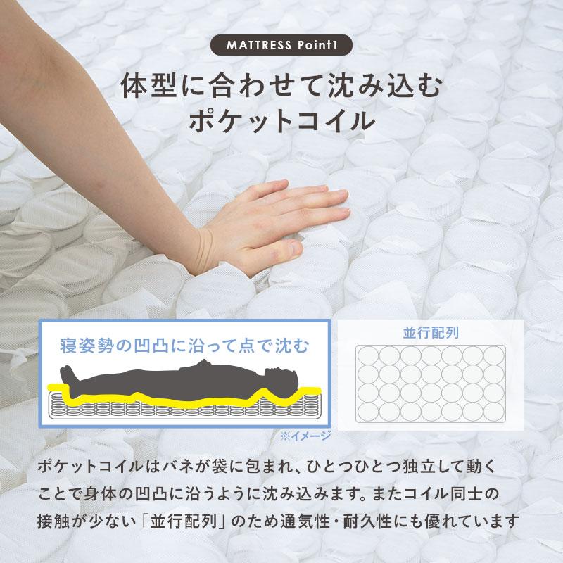 ポケットコイルマットレス付シングルベッド コンセント付き すのこベッド 木製 高さ調節 おしゃれ 北欧 通気性 ベッド ベット シングルサイズ MB-5108S3102 |  | 17