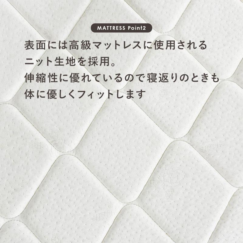 ポケットコイルマットレス付シングルベッド コンセント付き すのこベッド 木製 高さ調節 おしゃれ 北欧 通気性 ベッド ベット シングルサイズ MB-5108S3102 |  | 18