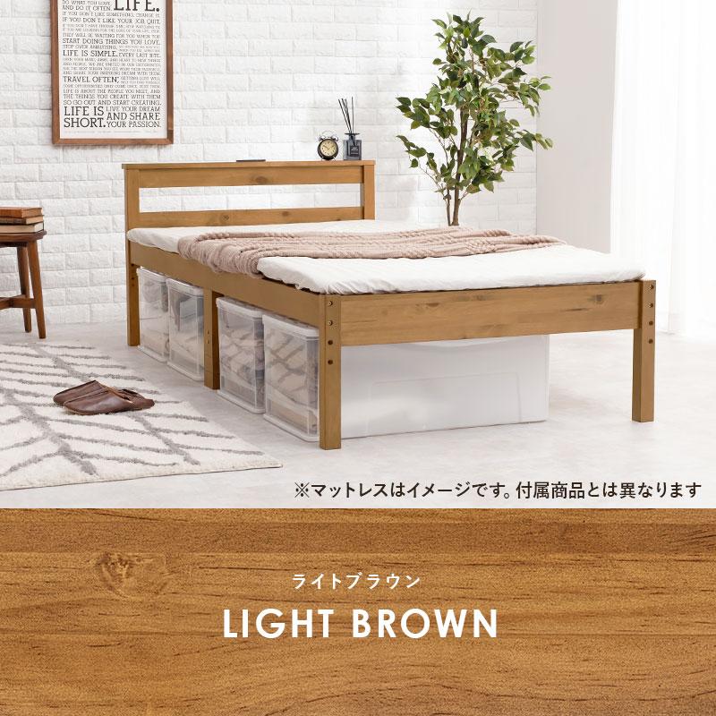 ポケットコイルマットレス付シングルベッド コンセント付き すのこベッド 木製 高さ調節 おしゃれ 北欧 通気性 ベッド ベット シングルサイズ MB-5108S3102 |  | 03