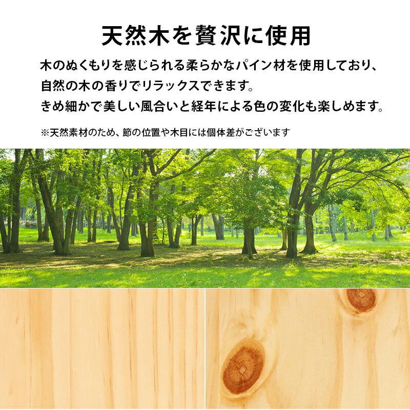 組立簡単 シングルベッド すのこベッド 木製 シンプル 北欧 ヘッドレス コンパクト 省スペース ベット下収納 丈夫 通気性 1人暮らし 新生活 シングル MB-5145S |  | 12