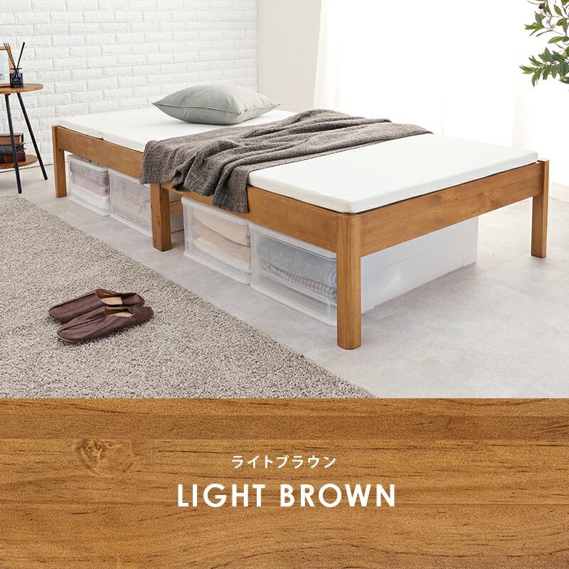組立簡単 シングルベッド すのこベッド 木製 シンプル 北欧 ヘッドレス コンパクト 省スペース ベット下収納 丈夫 通気性 1人暮らし 新生活 シングル MB-5145S |  | 14