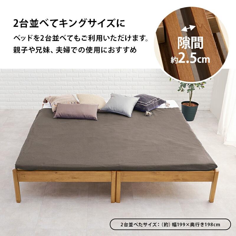 組立簡単 シングルベッド すのこベッド 木製 シンプル 北欧 ヘッドレス コンパクト 省スペース ベット下収納 丈夫 通気性 1人暮らし 新生活 シングル MB-5145S |  | 18